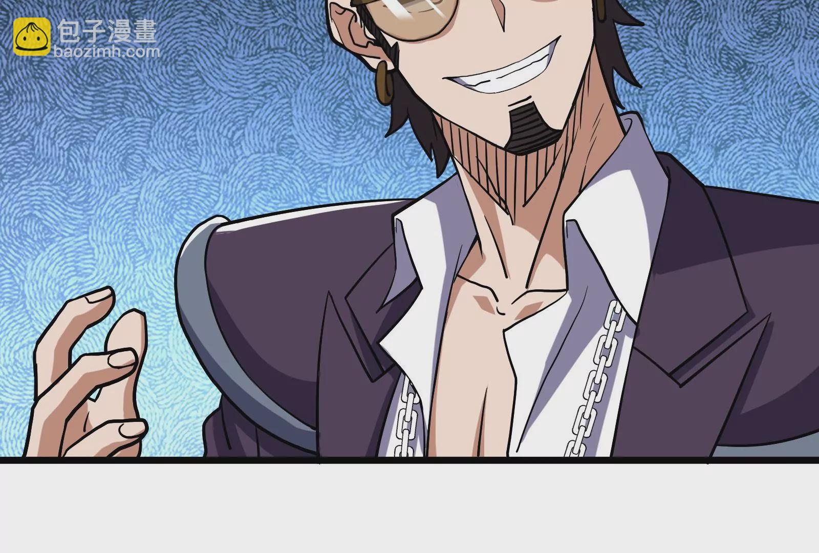 古神遊戲 - 第60話挾持！這可不是個好主意(2/3) - 7